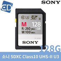소니 메모리카드 SF-M128, 128GB