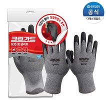 크린가드 G35 핏 글러브 442174421844219, 1개