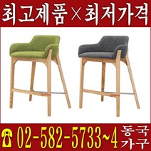 동국가구 하이퍼스 바체어 바의자 빠텐의자 인테리어의자 피넛바체어, 피넛바체어 레드