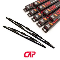 캐프 와이퍼 블레이드 300mm~700mm