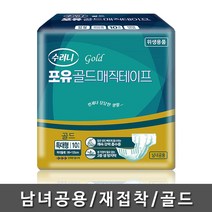 수려니 포유매직테이프 성인기저귀 골드 특대형, 10매