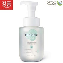 메디록스 퓨어블 포밍 핸드워시 손세정제 편백향 300ml