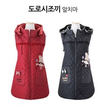 한스빌 도로시 기모방한겨울 앞치마, 레드, 1매