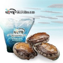 (추석 선물세트) 명품8호 대전복 선물세트1kg(9미~10미)+고급선물가방, 1set, 명품8호 1kg(9~10미)
