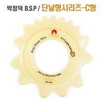 박정덕접시 단날접시 접시경락 다이어트 괄사+ 사은품 증정, 단날접시C, 1개