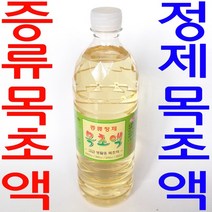 정제목초액 (고급)증류목초액900ml 생활용 증류정제 목초액, 1병