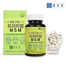 [종근당] 프리미엄 MSM (120정) - 1통(총2개월분), 120정, 1통