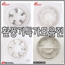 한일/신일/도리도리/동우/금강/환풍기모음전, 동우DWV30DRA