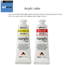 전문가용 아크릴물감 50ml 나무 의류 공예 디자인 벽화 물감, 393Black