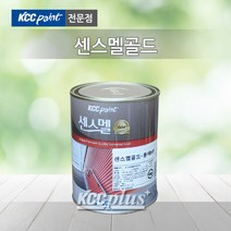 KCC 센스멜 골드 1L(소포장) 에나멜페인트 목재 및 철재 외부용 내부용, 흑색(유광)
