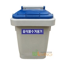 [국내산정품] 진영 분리수거함 음식물수거함 40L (HDPE) (360x440x485), 주황, 1개