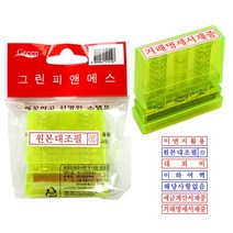 [그린피앤에스] 그린스탁 자동스탬프 종류선택 - 원본대조필 거래명세서재중 사무용스탬프, 대외비