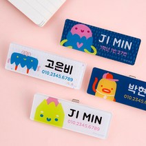 디자인아지트 주문제작 캐릭터명찰 요모조모, 요모3, 1개
