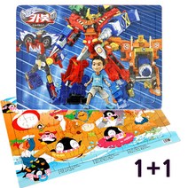 (1+1) 카봇 8절-1 63조각 +대형퍼즐 77조각 판퍼즐, 1개