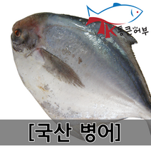 통큰어부 국산 병어 싱싱한 제수용 병어조림, 1개, 260g