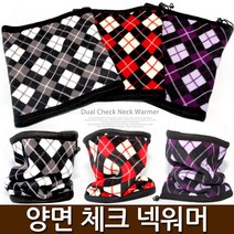 라이팩 방한 체크 넥워머 목토시, 체크넥워머(그레이)
