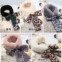 [턴키] FW 1010 리본퍼목도리