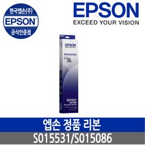 엡손코리아 엡손 도트프린터 LQ-2590H, 엡손정품 리본 S015531/S015086