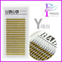 프라비아 바바 실크속눈썹 Y래쉬 JC컬, 1개, 굵기-0.10 길이-12mm