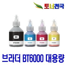 브라더 BT6000 BT5000 무한잉크 DCP-T310 T710W T300 MFC-T810W T910DW 비정품잉크, 대용량노랑, 1개입