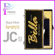 프라비아 벨라 천연밍크모 JC컬, 1개, 굵기-0.20 길이-8mm