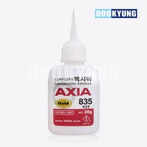 K_엑시아 AXIA 고강도 순간접착제 2701_20g 산업용
