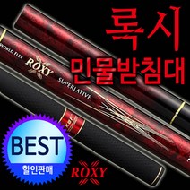 강원산업 록시 ROXY 받침대.(최저가할인판매!!)
