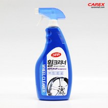 카렉스 3분세차 휠크리너 650ml, 단품