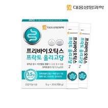 대웅생명과학 프리바이오틱스 프락토올리고당 30포(1개월), 3박스