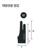 프라임원 이지드로잉 지니 태블릿_매직롤러키_PC 패드 스마트폰 호환_온라인수업 전자칠판_매직롤러_자동설치_국내배송_무충전펜+펜심8개+듀얼OTG케이블 기본제공, (옵션), 이지드로잉 글러브 중(M)(태블릿X)