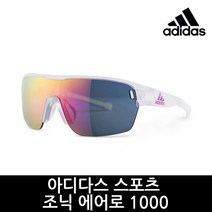 아디다스 공식정품 조닉 에어로 1000 [미러 렌즈]