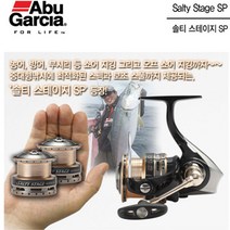 FL/아부가르시아 솔티스테이지 SP 스피닝릴 스풀증정!, 3000SH