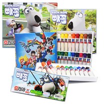 동아 수채화물감 남아용(12색 18색 24색)_디자인랜덤