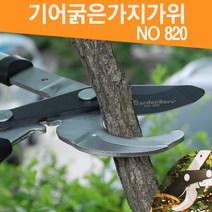 가든서브 기어 굵은가지가위 No 820 양손가위 전지가위 전정 조경 원예 꽃 과수 가위 전정가위 원예가위 화훼 적과 가지치기