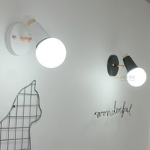 조명1번지 스위트 벽등 무드등 포인트조명 베란다등, 화이트-램프선택안함