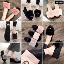 또나플레이 mt_001 뽀송이 통굽 털슬리퍼 여성겨울신발 털실내화 인조퍼신발 여성