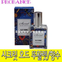 프로랑스 시크릿 오드 뚜왈렛 4호 블루옴므 향수, 30ml, 1개