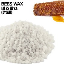 왈트 정제 비즈왁스 1kg