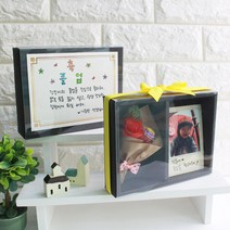 [잼잼아트] 사탕 꽃다발과 포토 졸업장(5인)