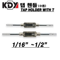 KDY 수동 탭 핸들 KHW-116M 1/2, 1개