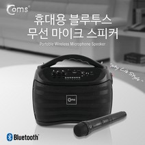 Coms KY201 30W 블루투스 스피커 무선마이크 앰프, 검정, 단품