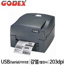 [고덱스] G500UES 바코드프린터 감열 열전사 203dpi GODEX, 연결방식 선택: 이더넷 + 외장거치대