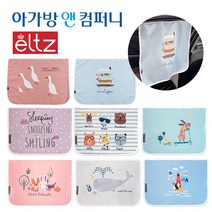 엘츠 차량용 암막 햇빛가리개(자석형), 돌핀