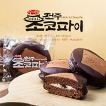 전주제과 수제 전주 초코파이, 70g, 1박스