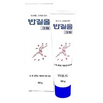 삼공) 반질올 크림 60g 굳은살 거칠어진 피부개선, 1개