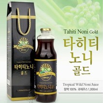 타히티노니 노니열매 노니원액 주스 쥬스 야생 남태평양 발효숙성 이리도이도 프로제로닌 건강즙, 1병, 1000ml