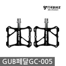 GUB GUB페달005 자전거페달 MTB 로드페달 자전거용품, GUB페달 GC005 레드