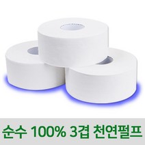 모닝듀 순수 100%천연펄프 150 점보롤화장지 16롤 1박스, 1box