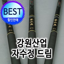 강원산업 자수정드림낚시대.1.3~4.7칸.국민낚시대.!!할인!, 공통