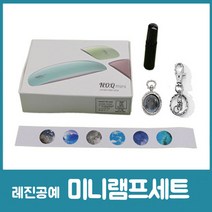 쪼만한마을 [레진공예] 미니램프세트 레진공예